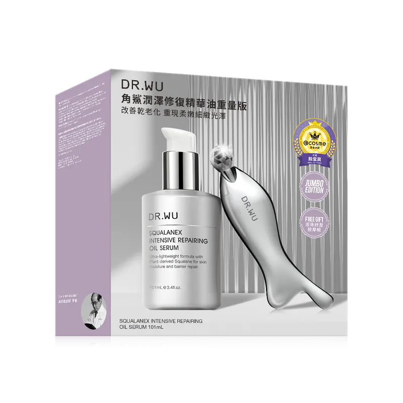 角鯊潤澤修復精華油重量版101ML