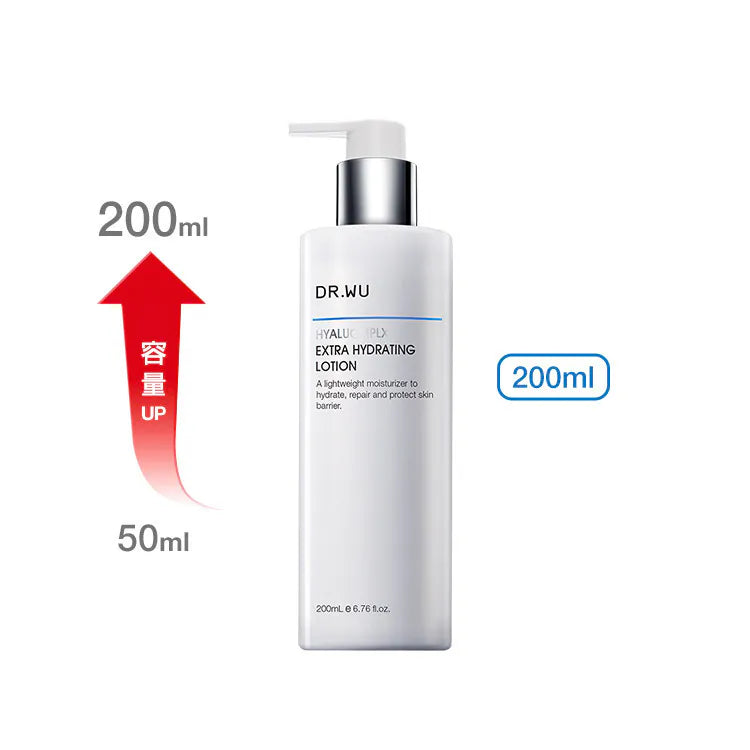 玻尿酸保濕精華乳重量版200ML