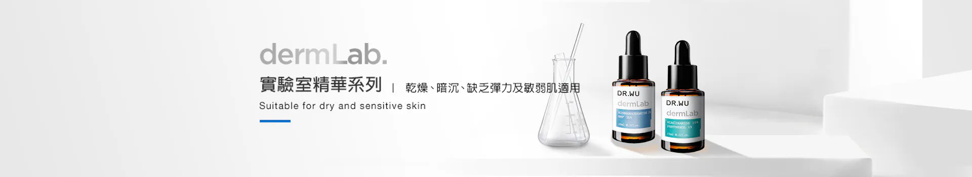 dermlab