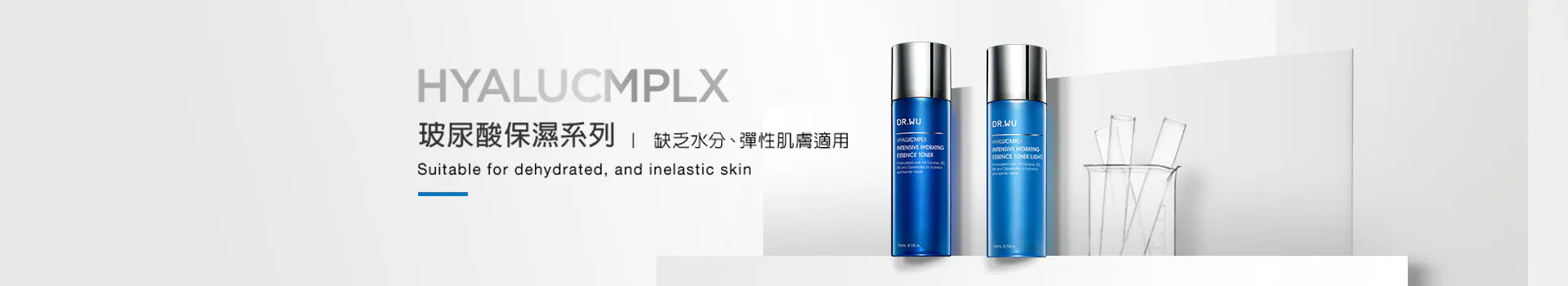 hyalucmplx