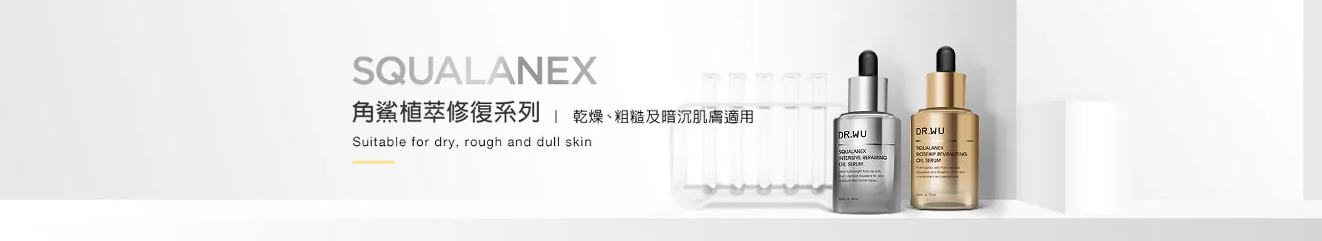 squalanex