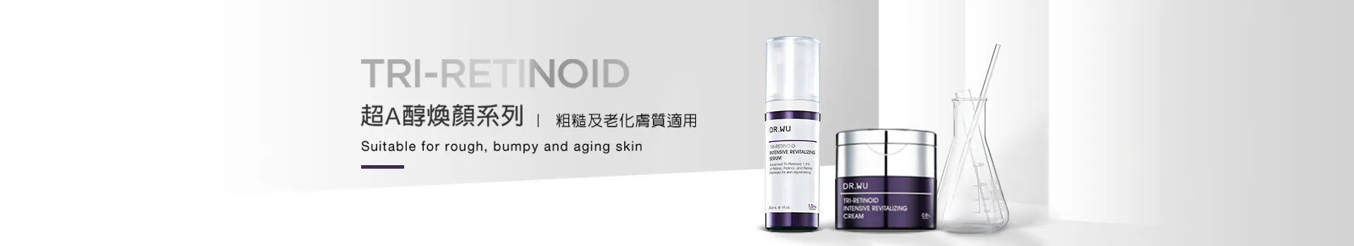 tri-retinold