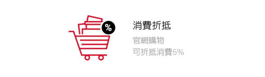 wuclub-discount-dt