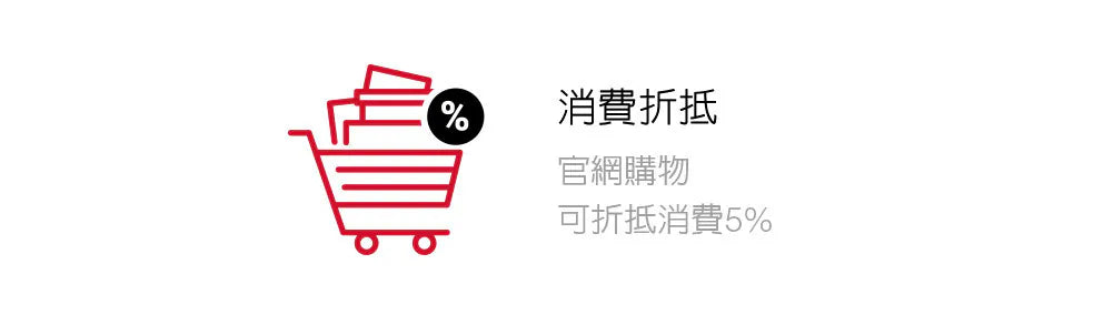 wuclub-discount-mb