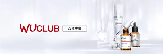 wuclub-gift-area-mb