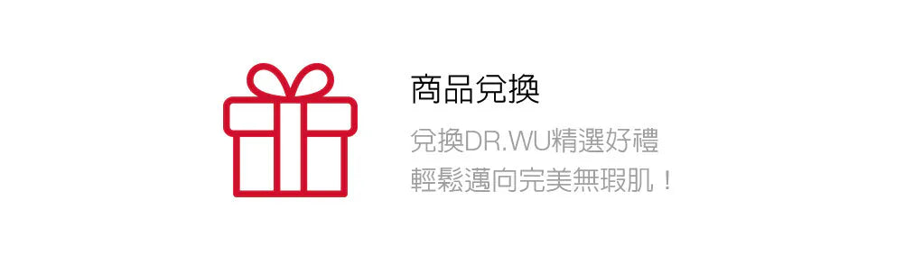 wuclub-gift-exchange-mb